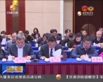 王三运参加省政协专题协商议政会时强调 坚定践行绿色理念 筑牢生态安全屏障 - 甘肃省广播电影电视