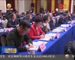 王三运参加省政协专题协商议政会时强调 坚定践行绿色理念 筑牢生态安全屏障 - 甘肃省广播电影电视