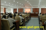 甘肃省电科院召开安全生产工作会议 - 质量技术监督局