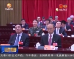 省十二届人大六次会议胜利闭幕 - 甘肃省广播电影电视