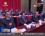 省十二届人大六次会议胜利闭幕 - 甘肃省广播电影电视