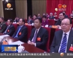 省十二届人大六次会议胜利闭幕 - 甘肃省广播电影电视