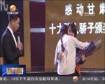 以陇人骄子为榜样“撸起袖子加油干” - 甘肃省广播电影电视