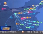 兰州：打造“城市数据大脑”  云上服务更加贴心     - 甘肃省广播电影电视