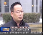 天水：创新驱动增强工业竞争力 - 甘肃省广播电影电视
