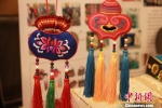 在地方名优产品展上，裕固族传统手工艺品展示。　刘玉桃 摄 - 甘肃新闻