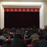 1月17日，甘肃召开全省质量发展大会。　刘薛梅　摄 - 甘肃新闻