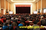 省政府召开全省质量发展大会 - 质量技术监督局