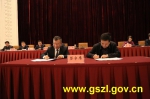 省质监局召开全省质量技术监督工作会议 - 质量技术监督局