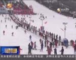 冬季旅游  体验冰雪魅力 - 甘肃省广播电影电视