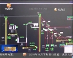 金昌：探索新能源就地消纳模式 - 甘肃省广播电影电视