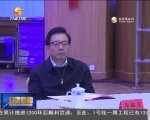 省委省政府举行春节专家团拜会 - 甘肃省广播电影电视