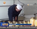 （年滋味）办年货 迎春节 - 甘肃省广播电影电视