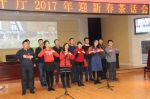 省审计厅召开2017年迎新春茶话会 - 审计厅