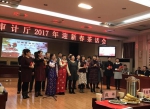 省审计厅召开2017年迎新春茶话会 - 审计厅