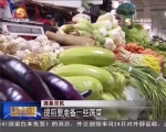 （年滋味）年货市场红红火火 多方确保食品安全 - 甘肃省广播电影电视