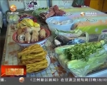 《年滋味》“鸡”动人心 满满年味 - 甘肃省广播电影电视