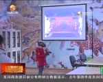 欢声笑语辞旧岁 喜庆祥和迎新春 - 甘肃省广播电影电视