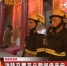（祖国知道我）消防交警节日期间保平安 - 甘肃省广播电影电视