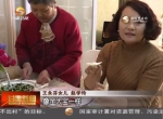 （年滋味）  临夏：做美食 享团圆 欢欢喜喜过大年 - 甘肃省广播电影电视