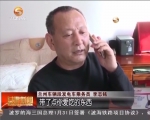 【新春走基层】列车“护航人” - 甘肃省广播电影电视