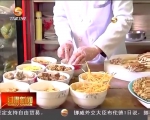 环县“十大碗”：饭桌上的传统文化 - 甘肃省广播电影电视