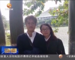 外国人的中国年 - 甘肃省广播电影电视
