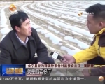 钟家岔人的幸福生活 - 甘肃省广播电影电视