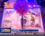 观民俗品文化  欢欢喜喜闹新春 - 甘肃省广播电影电视