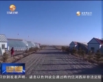 （聚焦中央一号文件）撸起袖子加油干  开创农业新局面 - 甘肃省广播电影电视