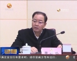 冯健身：抓好各项工作部署落实 确保完成各项目标任务 - 甘肃省广播电影电视