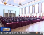 2016年度甘肃省科学技术（专利）奖励大会举行 - 甘肃省广播电影电视