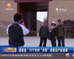 旅游业:10个市州“共同”的首位产业选择 - 甘肃省广播电影电视