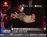 康县手工造纸：深藏在美丽乡村中的古老工艺 - 甘肃省广播电影电视