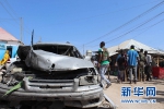 索马里首都炸弹袭击 炸弹袭击 基地组织 汽车炸弹 恐怖袭击 - 公安厅