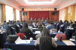 甘肃省统计学会第七届三次常务理事会召开 - 统计局