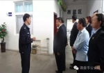 肃州区法院组织参观看守所警示教育基地 - 公安厅