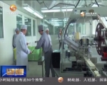 创新引领发展 科技赢得未来 - 甘肃省广播电影电视