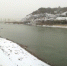 图为兰州黄河两岸被白雪覆盖。　杨艳敏 摄 - 甘肃新闻
