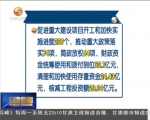 我省全面加强审计监督 去年查处违规问题资金50多亿元 - 甘肃省广播电影电视