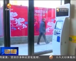 兰州：“甘肃一卡通”正在进行时 - 甘肃省广播电影电视