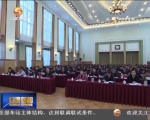 省市党政主要领导干部学习贯彻党的十八届六中全会精神专题研讨班举行辅导报告 - 甘肃省广播电影电视