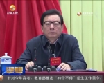 省市党政主要领导干部学习贯彻党的十八届六中全会精神专题研讨班举行辅导报告 - 甘肃省广播电影电视