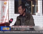 （聚焦中央一号文件）调结构 重规模 实现农民稳步增收 - 甘肃省广播电影电视