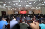 甘肃省商务厅召开2017年度全面从严治党工作会议 - 商务之窗