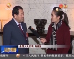 【甘肃新闻】（代表委员建言）让企业在减税降费中有“获得感” - 甘肃省广播电影电视