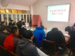 体育教学研究部部召开七届二次教职工大会 - 兰州理工大学