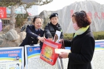 庆阳市公安局组织女民警开展“三·八”节妇女维权宣传活动 - 公安厅