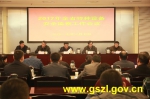 省质监局召开全省特种设备安全监察工作（视频）会议 - 质量技术监督局