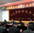 甘肃省统计局双联工作现场推进会议在灵台县召开 - 统计局